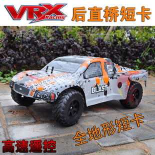 沙漠卡 10后直桥短卡 高速暴力攀爬小雪人遥控模型车 瑞之浩VRX