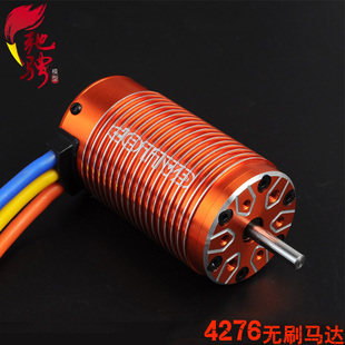 8车用马达 4274无刷马达1 胜卡斯特 4276 高品质强磁四极无刷马达