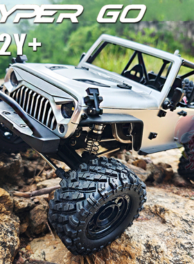 美嘉欣H12Y+遥控车RC越野攀爬车有感无刷比例遥控玩具模型车H12Y