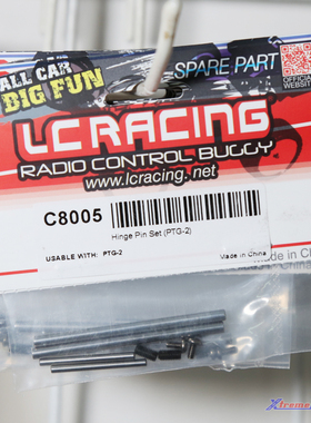 LC RACING PTG-2 摆臂轴组 插销PIN： C8005