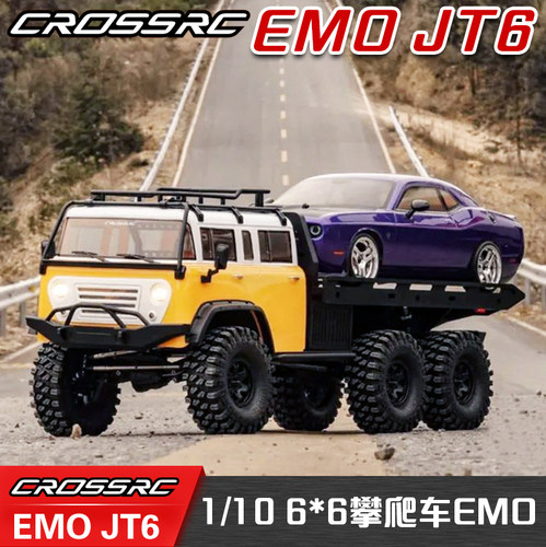 CROSSRC遥控车双差速低重心攀爬