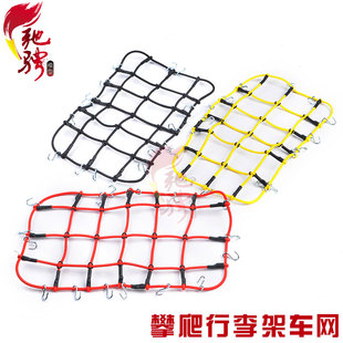 饰配件车顶橡皮绳行李架网 TRX4心情装 10攀爬车D90行李网90046