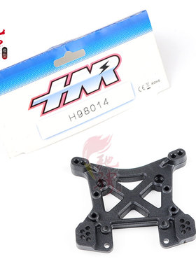 HongNor HNR 鸿诺H9801四驱大脚车原厂配件H98014 前后避震器支架