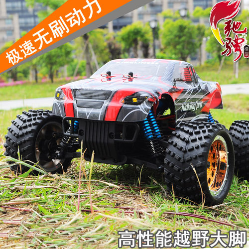 hsp无限1:16遥控车模94186高速无刷版模型车大脚车越野车极速漂移 - 封面