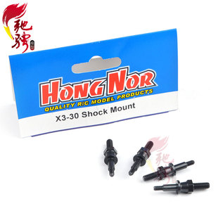 避震器上支座X3 台湾HONGNOR 一体式 鸿诺X3 Sabre1比8越野车