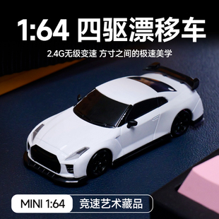 1/64MCARRO全比例四驱漂移车2.4G竞速电动遥控迈卡洛特MC061跑车