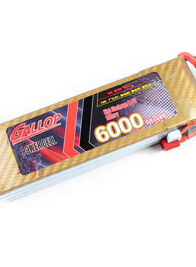 RC模型电池高品质车模电池 航模 船模电池6000毫安 30C 11.1V 3S