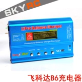 [天空SKYRC IMAX B6平衡充电器 车/航模电池充电器 镍氢锂电遥控车]