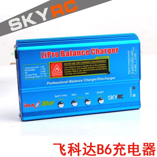 [天空SKYRC IMAX B6平衡充电器 车/航模电池充电器 镍氢锂电遥控车]