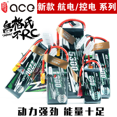 ACE格氏锂电池2200毫安5200