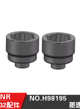 HN鸿诺H9802 H9803配件1/10遥控电动平跑车配件 差速壳 H98195