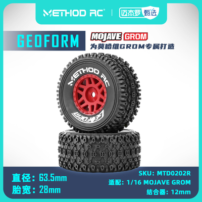 METHOD RC Geoform 适配：1/16 短卡胎（莫哈维GROM）2个装已粘合