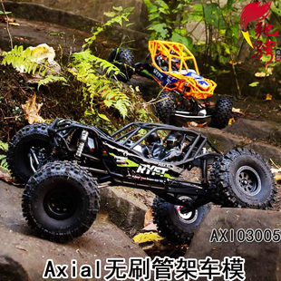 管架车 Axial RBX10越野遥控车 RC无刷RTR攀爬车AXI03005