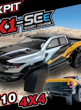 遥控电动RC模型车K1 KKPIT SP版 1/10短卡无刷越野车霸王龙短卡