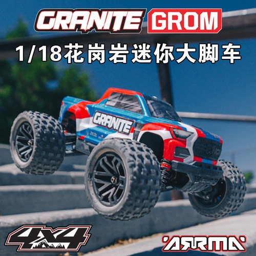 ARRMA遥控车1/182S高速大脚车