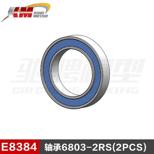 雷神KM拉力探索者雪铁龙C3 1:7原厂配件E8384轴承6803-2RS(2PCS）