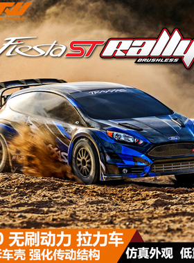 TRAXXAS Fiesta ST Rally无刷福特遥控拉力车 BL-2s #74154-4