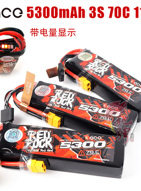 ACE格氏RedRock 3S 11.1V 5200mah 70C RC遥控车模锂电池 带电显