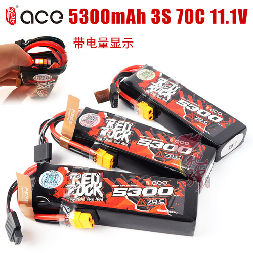 ACE格氏RedRock 3S 11.1V 5200mah 70C RC遥控车模锂电池 带电显