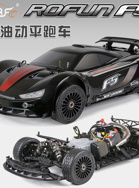 若凡F5四驱平跑 32CC 遥控汽油车 烧油超跑车 4WD RTR燃油车