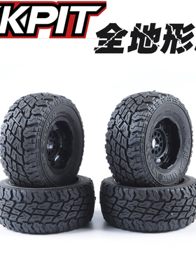 KKPIT发现者X3轮胎 1/8短卡全地形胎一车份17MM结合竞赛内胆包邮