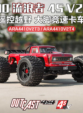 ARRMA 1/10流浪者V2.5 OUTCAST 4S遥控电动四驱大脚车竞速越野车