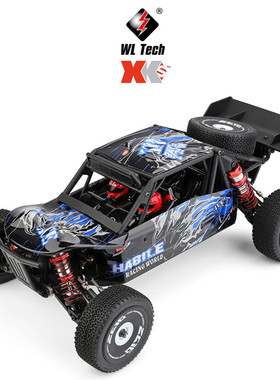 伟力124018遥控汽车四驱越野RC漂移竞速成人比赛专用高速电动玩具