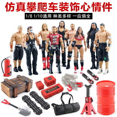 驰骋模型配件装饰仿真件攀爬车