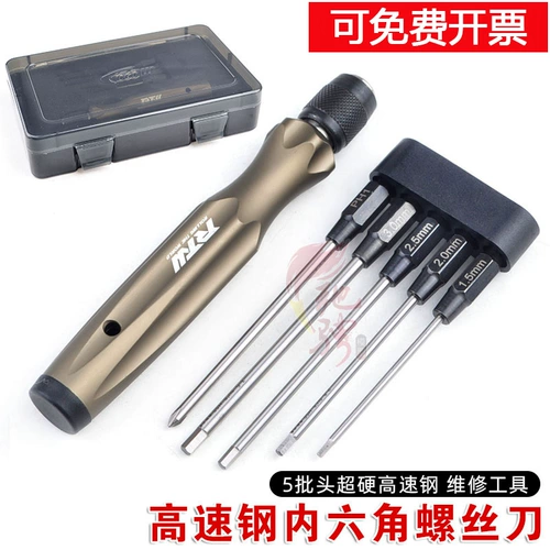 Taiwan RTW Hexagonal Vint News Model