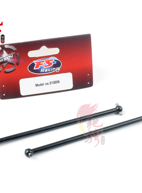 飞神FS1/8大脚鲨鱼后轮传动轴狗骨135mm钢制粗度4mm强化313006