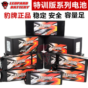 7500毫安2S 6500 11.1车模锂电池 豹牌电池特训版 7.4V 5200