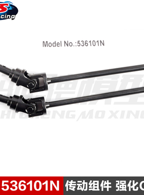 FS飞神穿越者 自由侠短卡前CVD万向节传动轴升级强化狗骨536101N