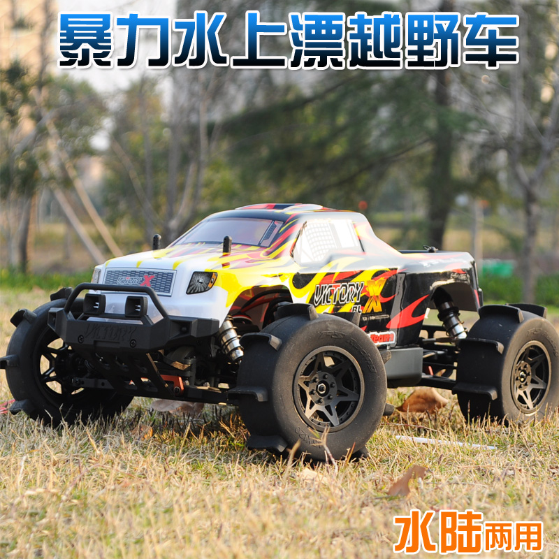 飞神1:10大脚车越野遥控四驱防水电动RC无刷暴力可水上漂水陆两用|ruв категории игрушка/коляска/головоломка/блоки/модель, электрический/пульт дистанционного управления/инерции/заводная игрушка, электрический/пульт машина - от Buy2taobao.com для оказания профессиональной услуги покупки агента Taobao