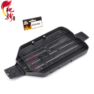 DHK东泓凯配件 8135原装底盘   8135-002