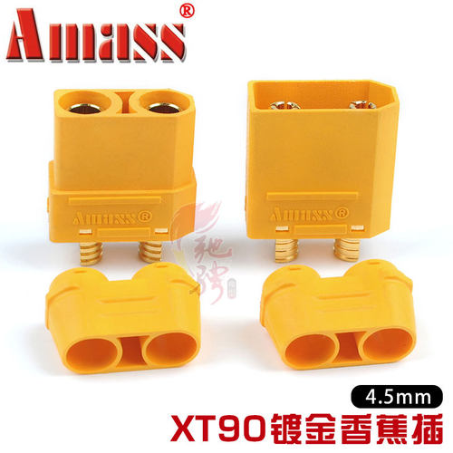 Amass XT90插头 4.5mm镀金香蕉插 艾迈斯插头