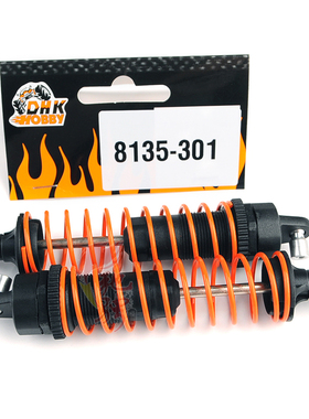 DHK东泓凯配件 8135-301 避震器总组合