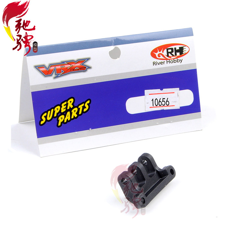 瑞之浩配件 VRX后直桥沙漠卡短卡 原厂配件 后桥拉杆固定座10656