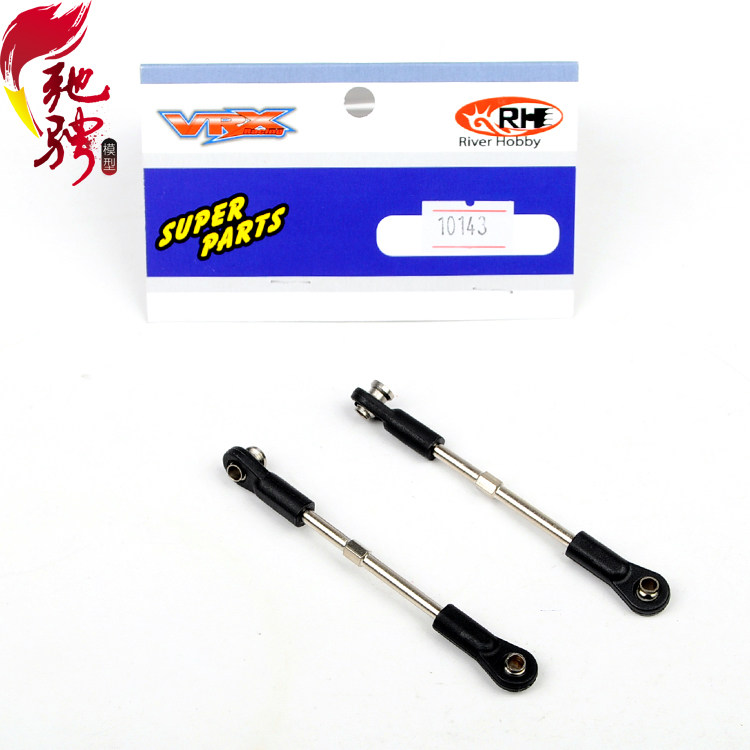 瑞之浩配件 VRX后直桥沙漠卡短卡 原厂配件 上摆臂拉杆长10143