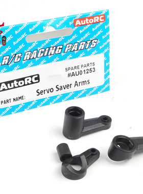 Autorc SC-A10 遥控车 短卡配件 原装配件 AU01253 伺服保护摇臂