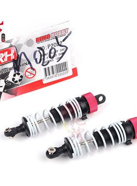 雷魔环奇727系列1/10短卡越野配件金属前避震器 P2022 m0205