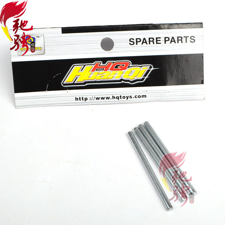 M0204摆臂轴雷魔M5303