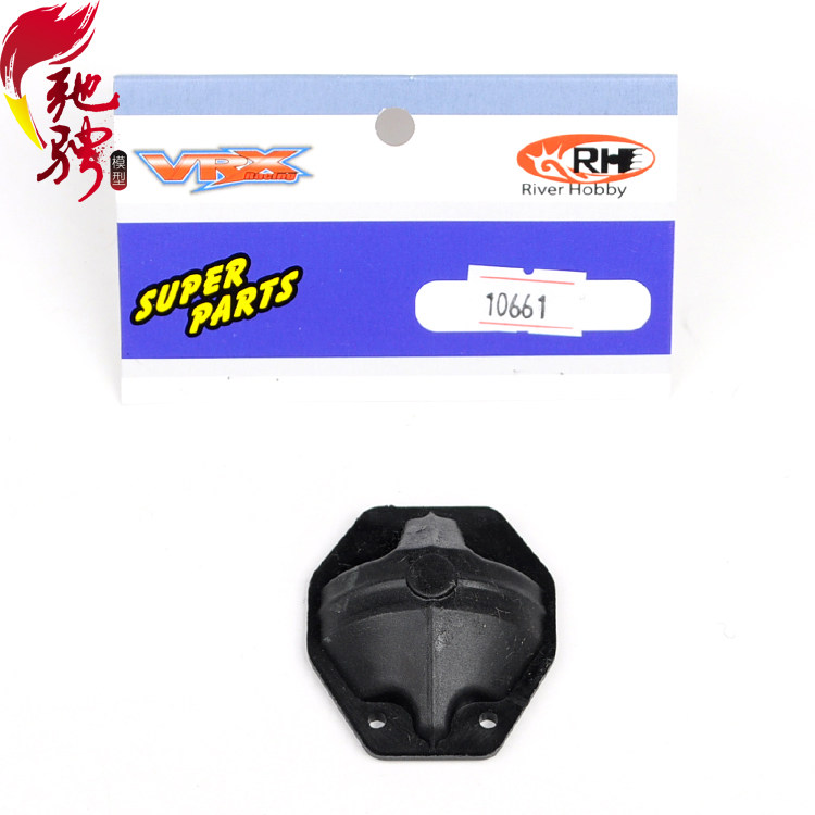 瑞之浩配件 VRX后直桥沙漠卡短卡 原厂配件 后齿轮箱后半 10661