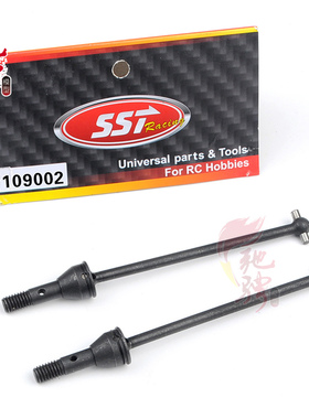 赛速SST 1988 1999 1937 1993 前转动轴升级件109002 金属CVD