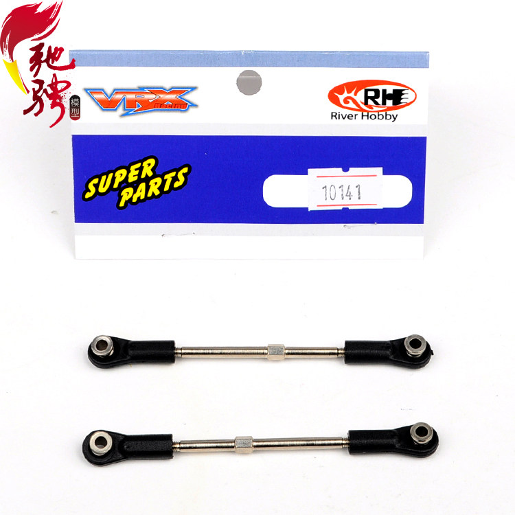 瑞之浩配件 VRX后直桥沙漠卡短卡 原厂配件 下摆臂拉杆短 10141