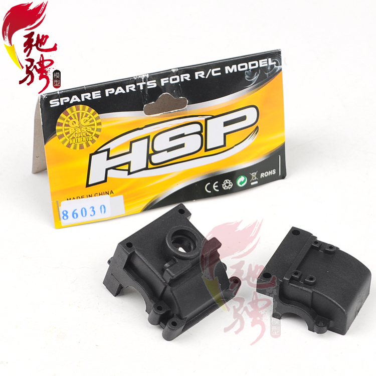 HSP无限 1比16车通用配件  HSP94185 94186等适用 86030  齿轮箱