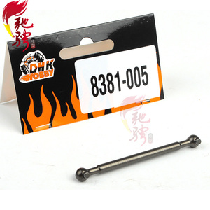 DHK 东泓 配件1:8车模配件8381-005 中传动轴