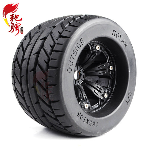 Rovan  电车1/8 无刷大脚车 公路胎  大F 禾宝MT  暴君轮胎 83022