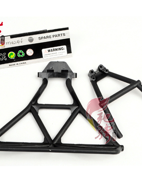 环奇727配件 雷魔P2045后防撞 山鼠配件M0246 M0190前后防撞板