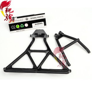 M0190前后防撞板 山鼠配件M0246 环奇727配件 雷魔P2045后防撞