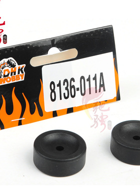 DHK东泓配件 8136-011A  抬头轮配件 抬头轮 轮胎